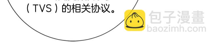 清道夫K - 第24話 露宿街頭(2/3) - 8