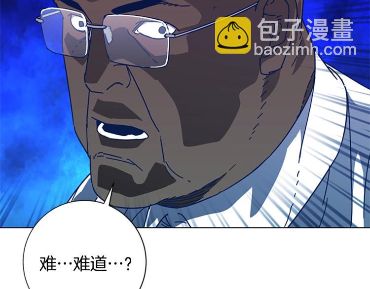 清道夫K - 第24話 露宿街頭(2/3) - 2