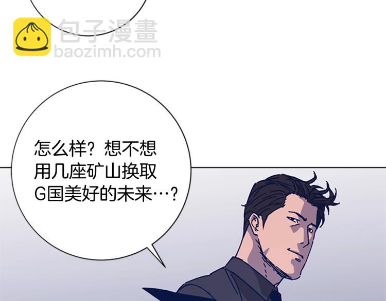 清道夫K - 第24話 露宿街頭(2/3) - 3