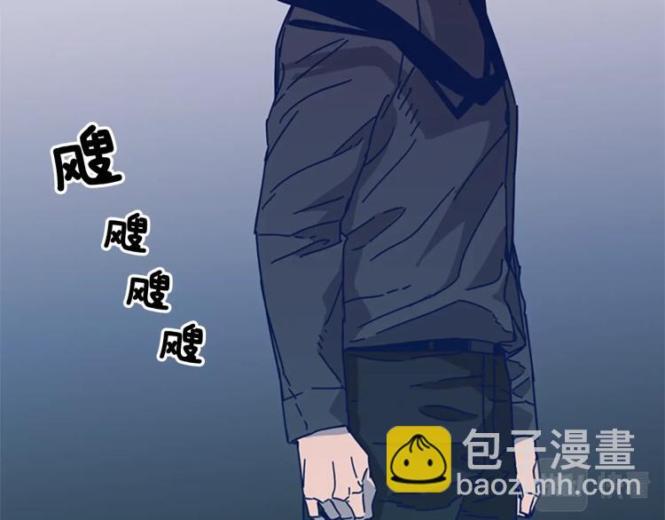 清道夫K - 第24話 露宿街頭(2/3) - 4