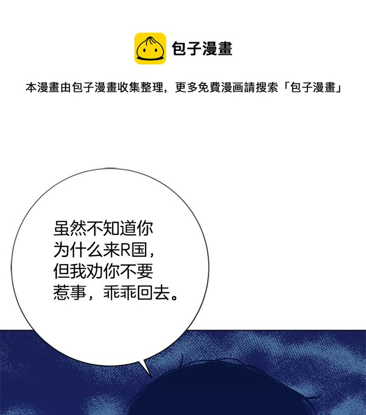 清道夫K - 第26話 神采奕奕(1/3) - 1