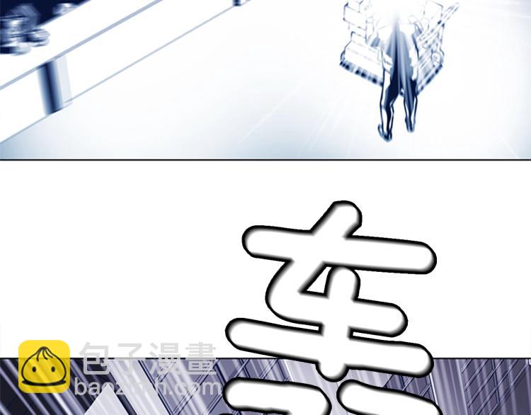 清道夫K - 第26話 神采奕奕(2/3) - 6