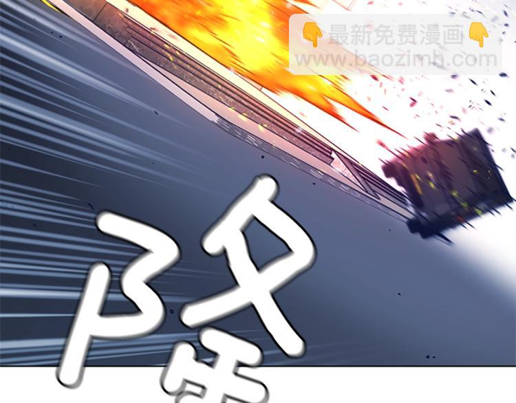 清道夫K - 第26話 神采奕奕(3/3) - 2