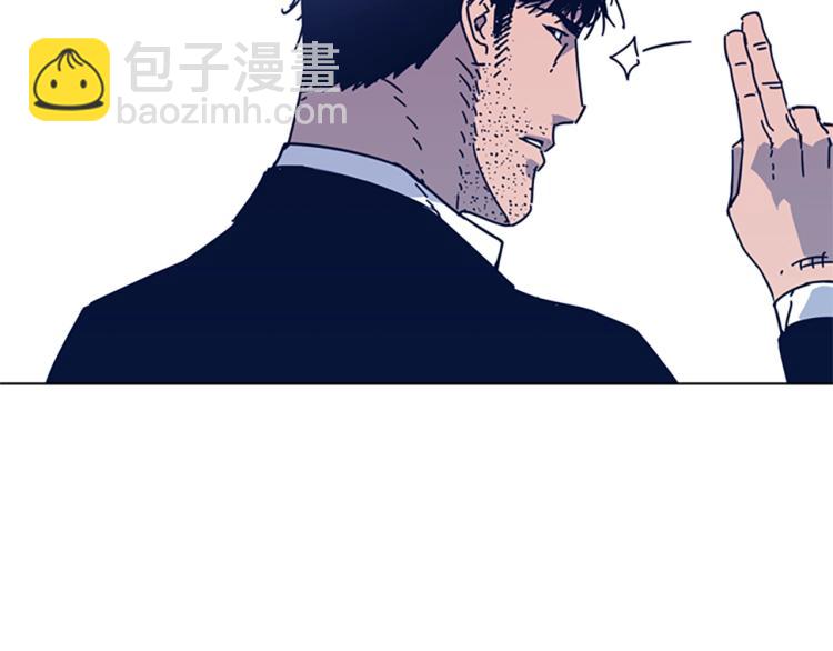 清道夫K - 第26話 神采奕奕(1/3) - 3