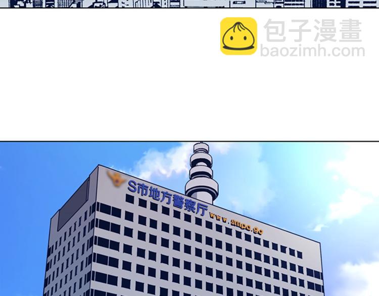 清道夫K - 第26話 神采奕奕(1/3) - 2