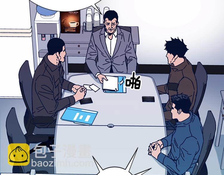 清道夫K - 第26話 神采奕奕(1/3) - 7