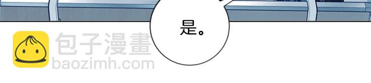 清道夫K - 第26話 神采奕奕(1/3) - 8