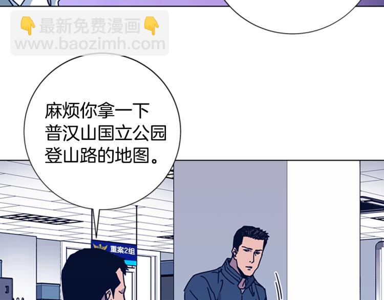 清道夫K - 第26話 神采奕奕(1/3) - 6