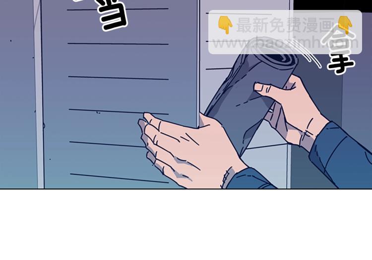 清道夫K - 第26話 神采奕奕(1/3) - 8