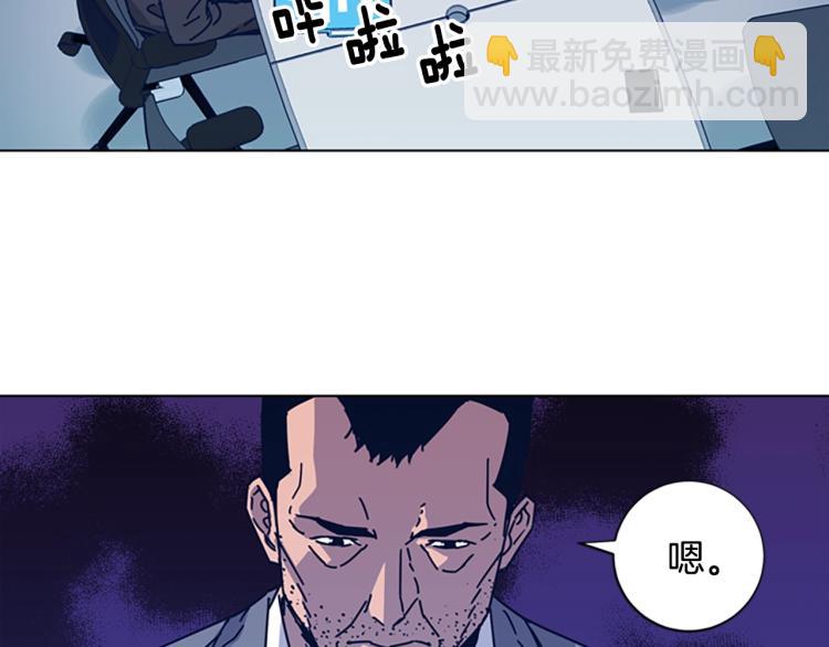 清道夫K - 第26話 神采奕奕(1/3) - 2