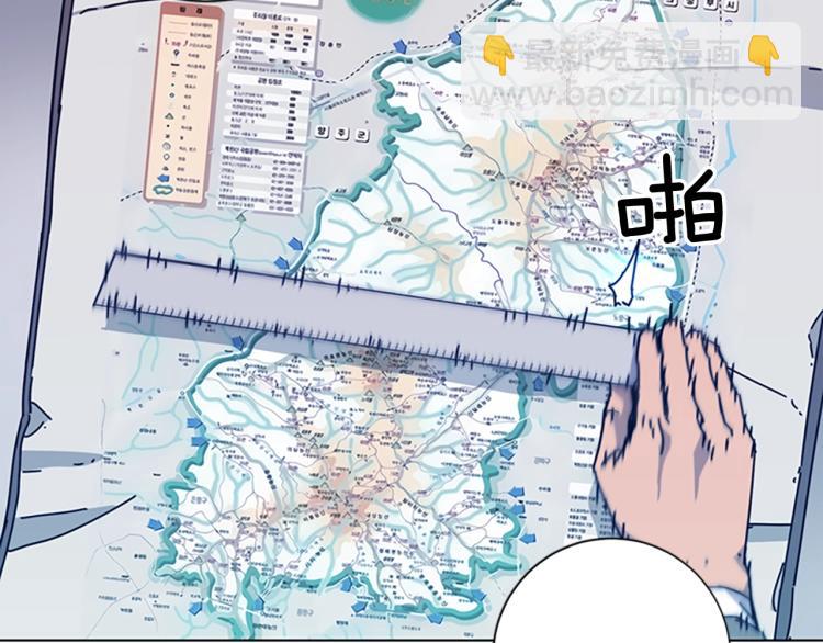 清道夫K - 第26話 神采奕奕(1/3) - 4