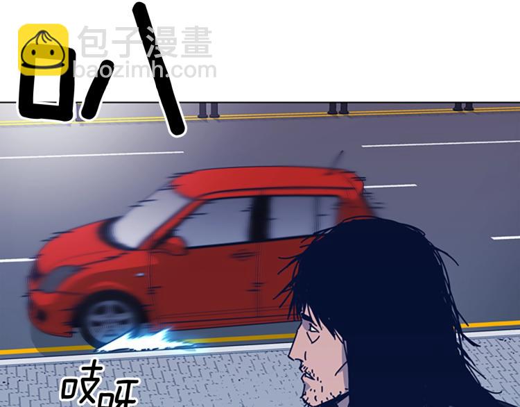 清道夫K - 第26話 神采奕奕(2/3) - 7