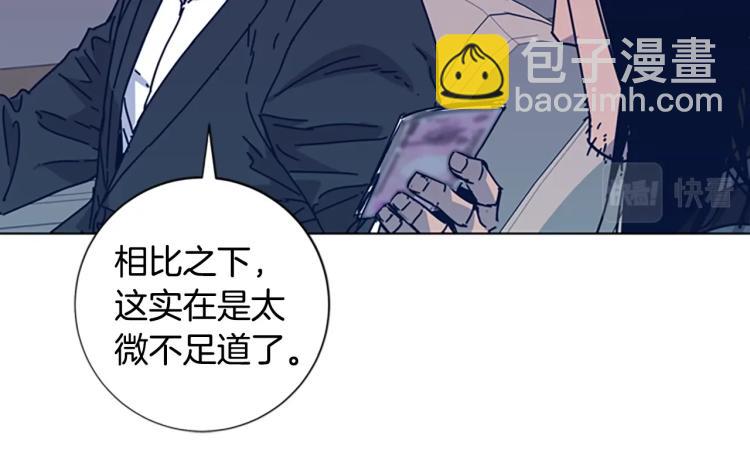 清道夫K - 第26話 神采奕奕(2/3) - 1