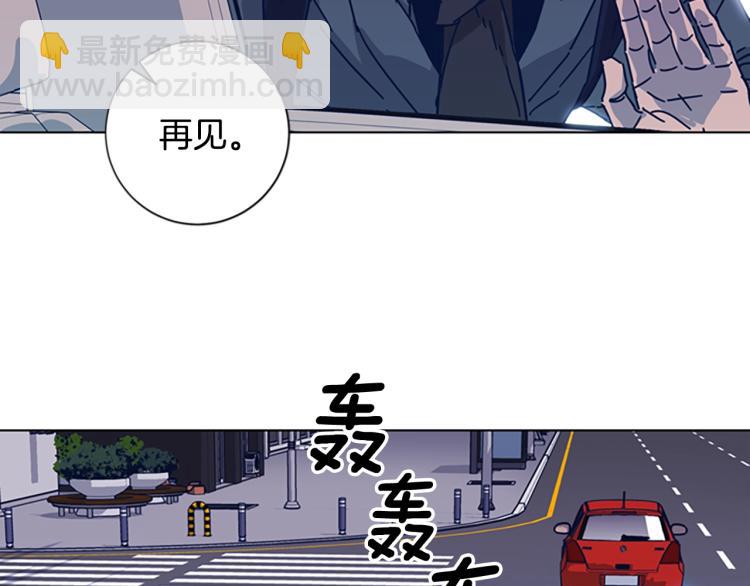 清道夫K - 第26話 神采奕奕(2/3) - 7