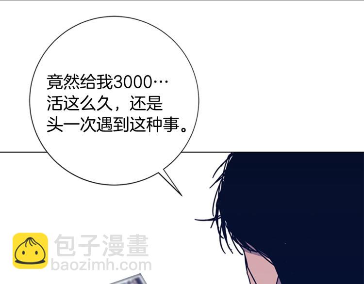 清道夫K - 第26話 神采奕奕(2/3) - 3