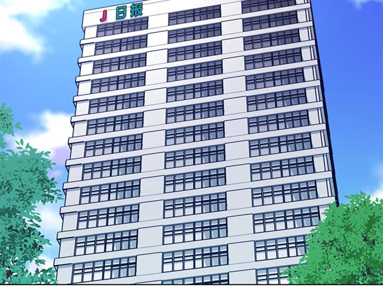 清道夫K - 第26話 神采奕奕(2/3) - 1