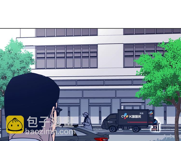 清道夫K - 第26話 神采奕奕(2/3) - 6