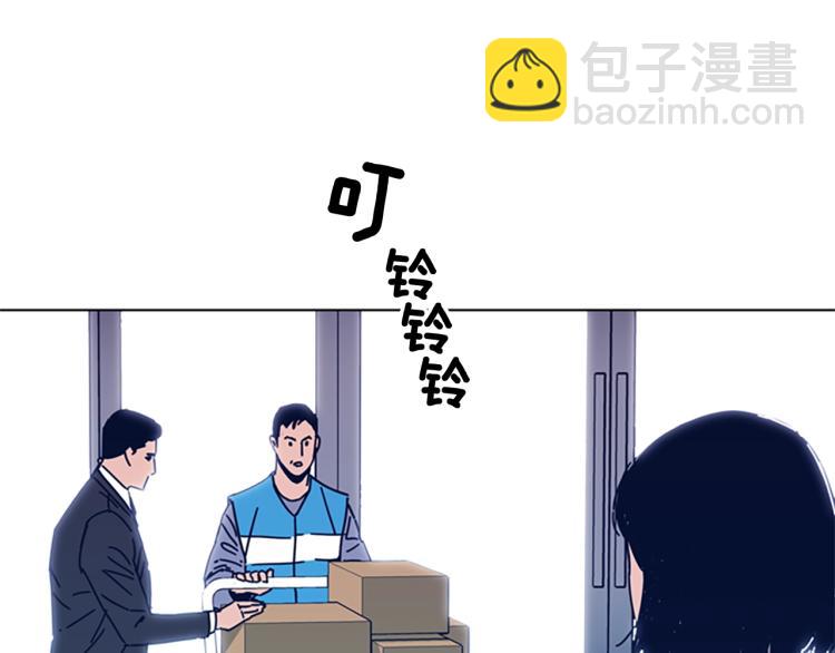 清道夫K - 第26話 神采奕奕(2/3) - 1