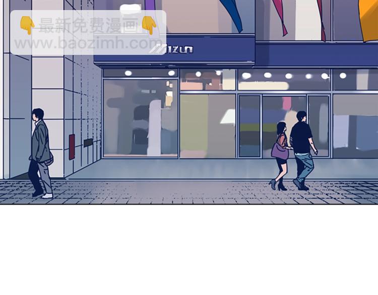 清道夫K - 第28話 球棒的用途(1/2) - 4