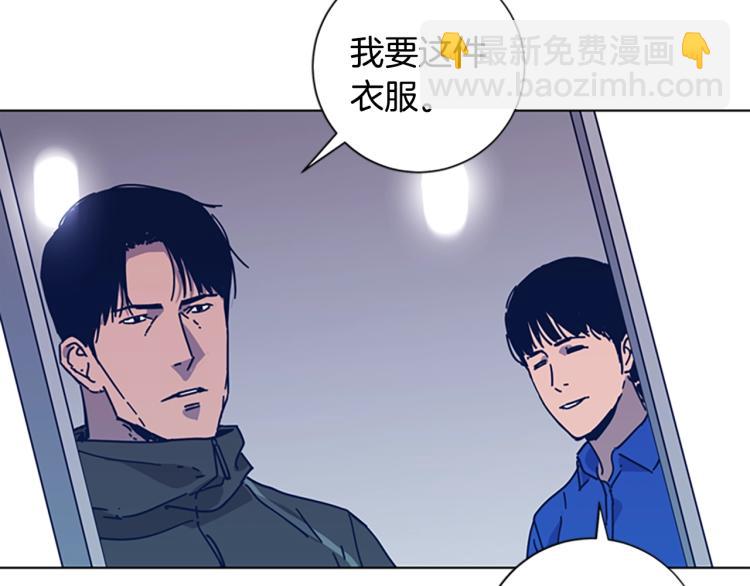 清道夫K - 第28話 球棒的用途(1/2) - 8