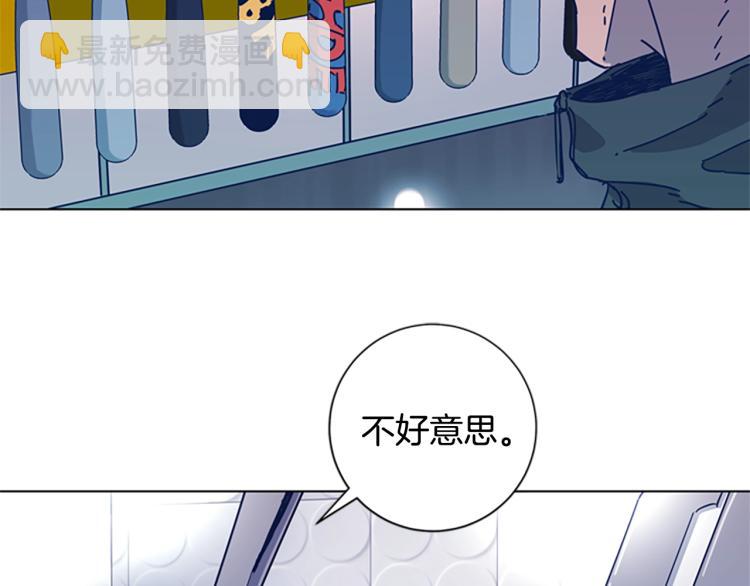 清道夫K - 第28話 球棒的用途(1/2) - 5