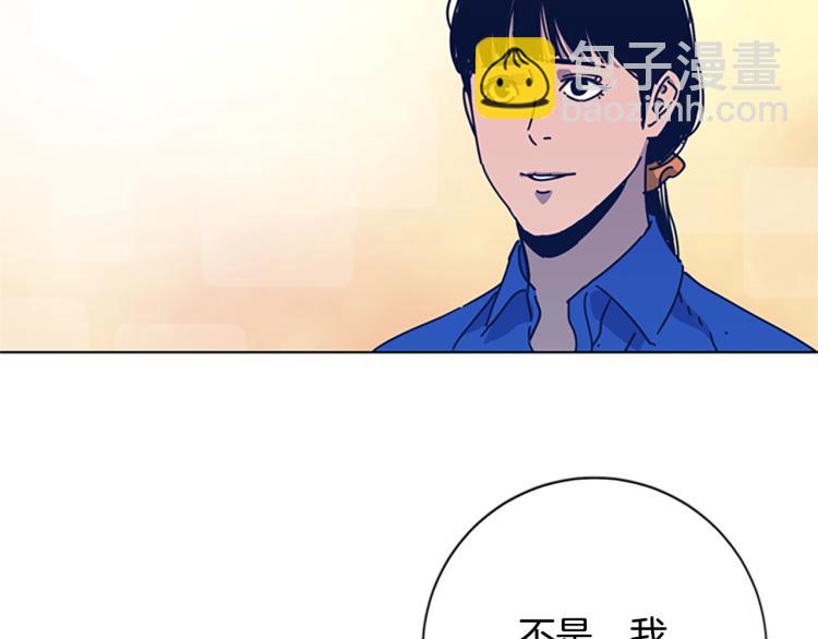 清道夫K - 第28話 球棒的用途(1/2) - 1