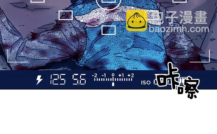 清道夫K - 第28話 球棒的用途(1/2) - 4