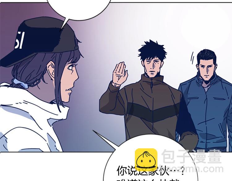 清道夫K - 第28話 球棒的用途(1/2) - 8