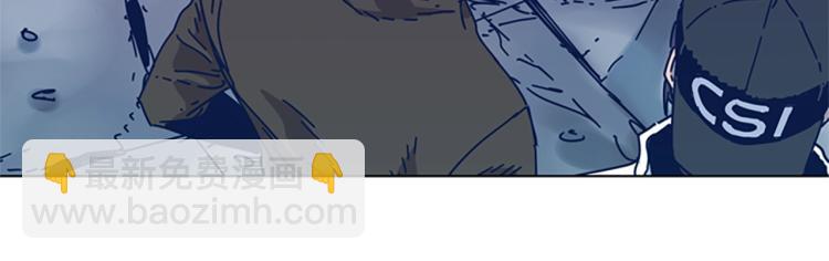 清道夫K - 第28話 球棒的用途(2/2) - 6