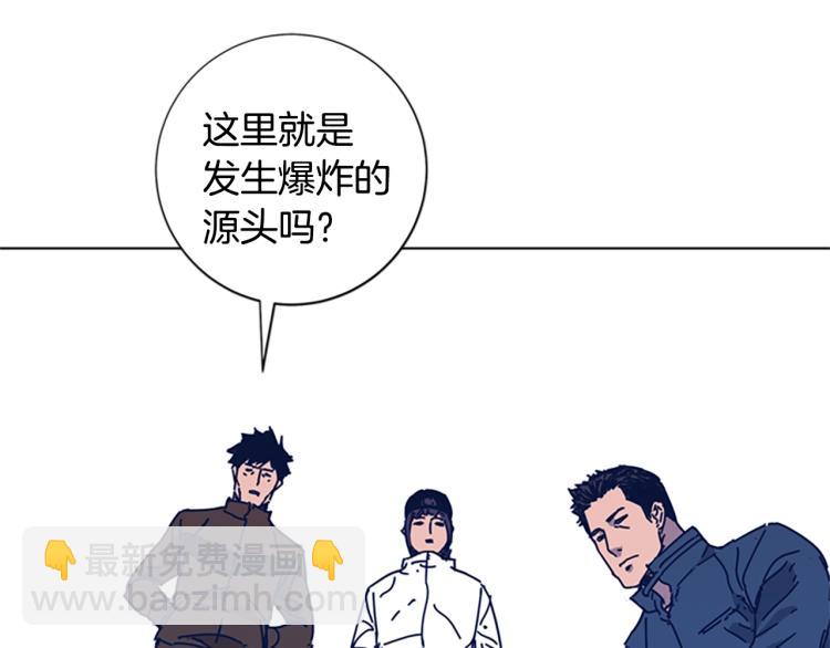 清道夫K - 第28話 球棒的用途(2/2) - 7