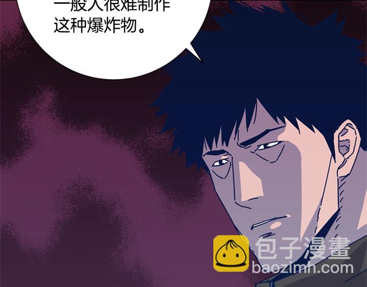 清道夫K - 第28話 球棒的用途(2/2) - 4