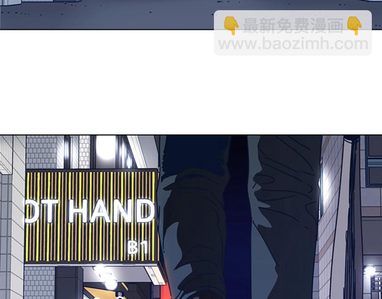 清道夫K - 第28話 球棒的用途(2/2) - 4