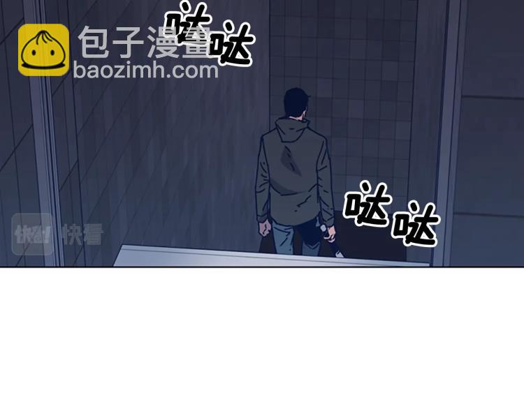 清道夫K - 第28話 球棒的用途(2/2) - 3