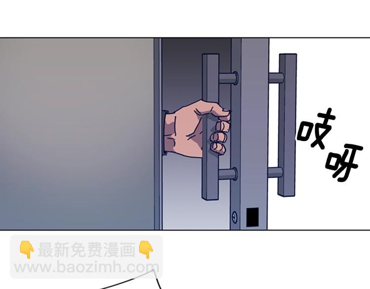 清道夫K - 第28話 球棒的用途(2/2) - 4