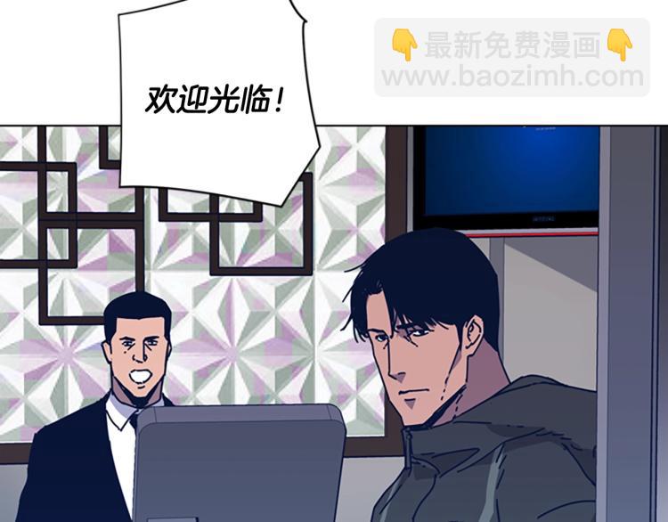 清道夫K - 第28話 球棒的用途(2/2) - 5