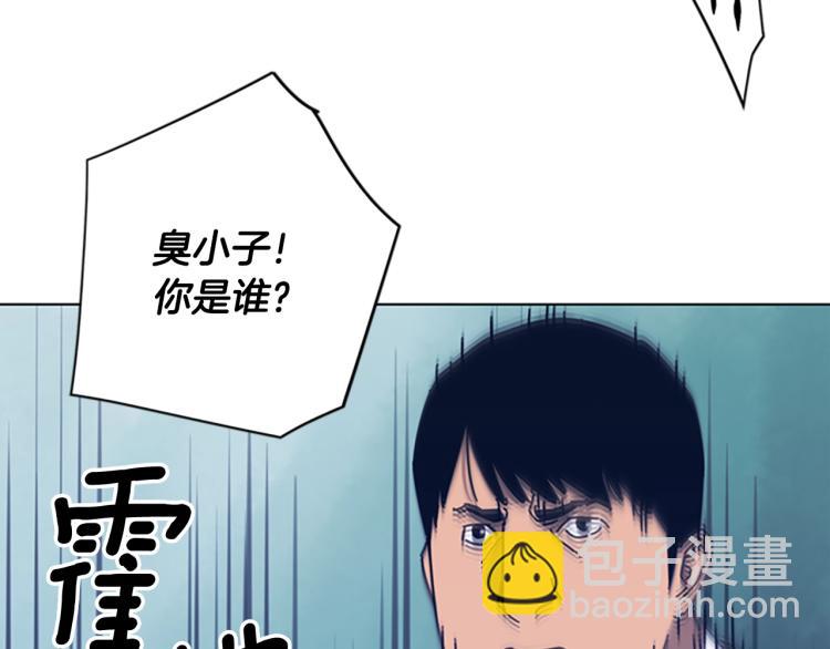 清道夫K - 第28話 球棒的用途(2/2) - 2