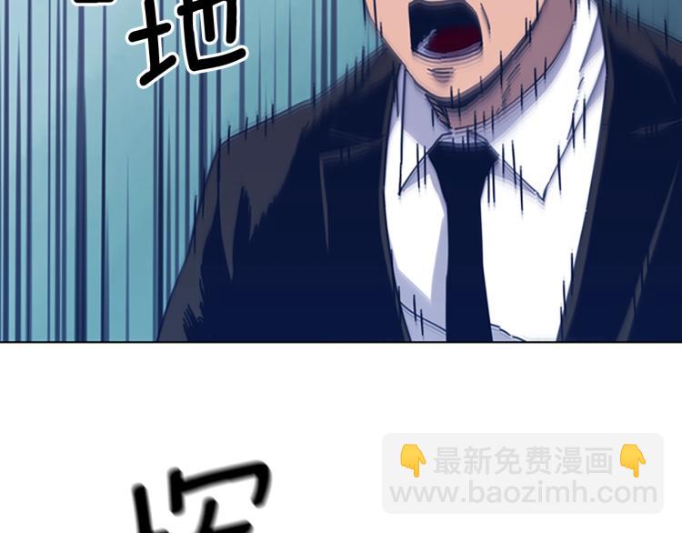 清道夫K - 第28話 球棒的用途(2/2) - 3