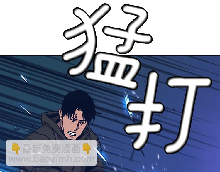 清道夫K - 第28話 球棒的用途(2/2) - 5