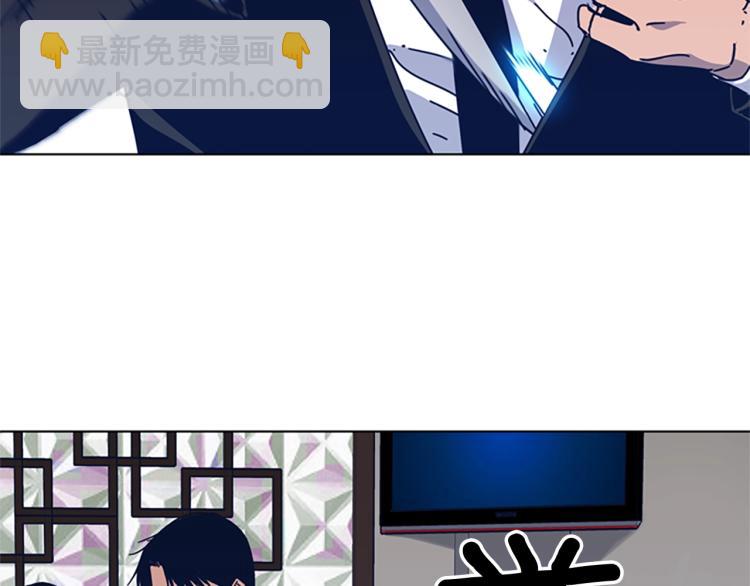 清道夫K - 第28話 球棒的用途(2/2) - 3