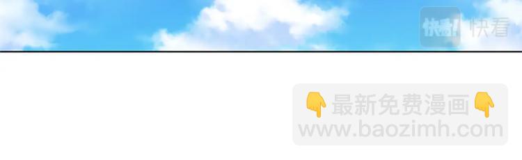 清道夫K - 第28話 球棒的用途(1/2) - 1