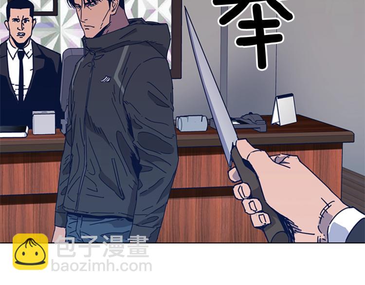 清道夫K - 第28話 球棒的用途(2/2) - 4