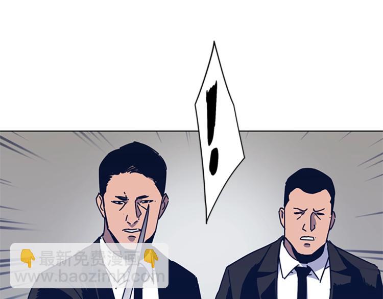 清道夫K - 第28話 球棒的用途(2/2) - 8