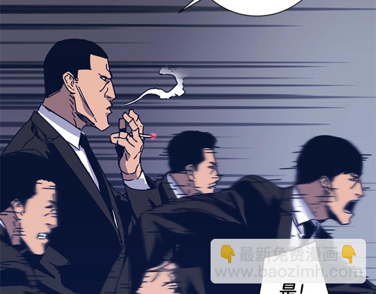 清道夫K - 第30話 出口(1/2) - 2