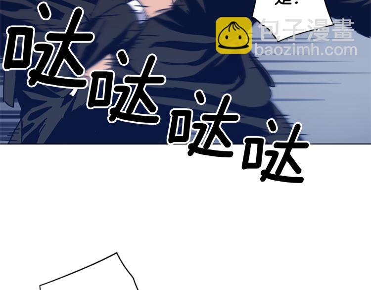 清道夫K - 第30話 出口(1/2) - 3