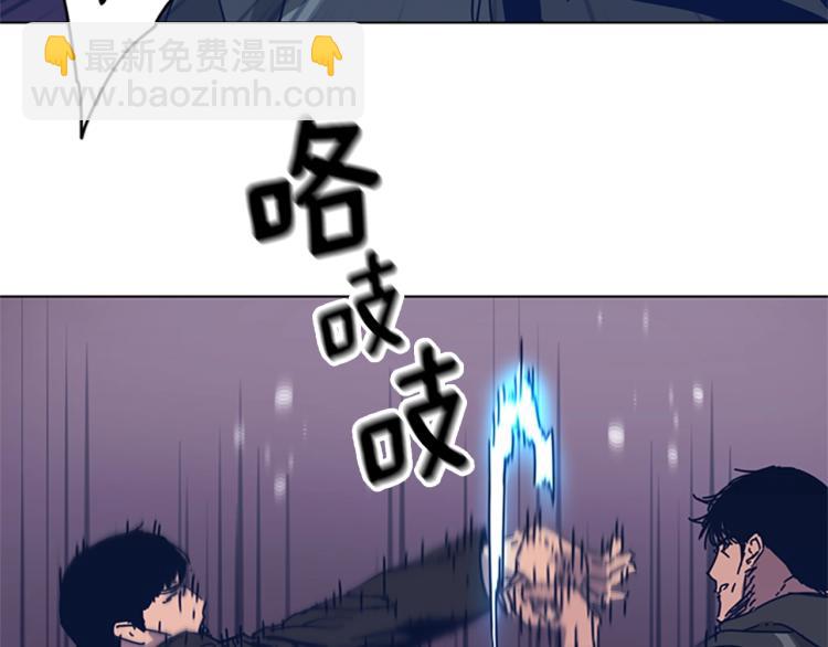 清道夫K - 第30話 出口(1/2) - 1