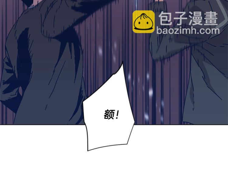 清道夫K - 第30話 出口(1/2) - 2