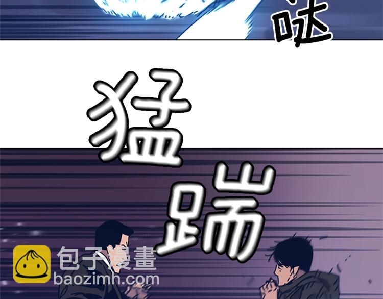 清道夫K - 第30話 出口(1/2) - 6