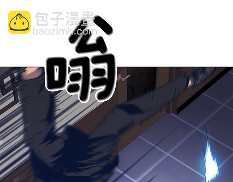 清道夫K - 第30話 出口(1/2) - 8