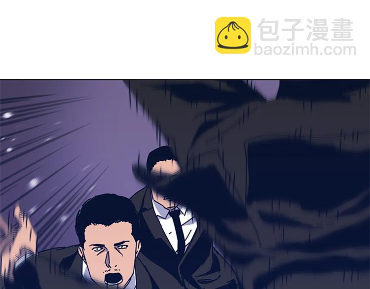 清道夫K - 第30話 出口(1/2) - 2