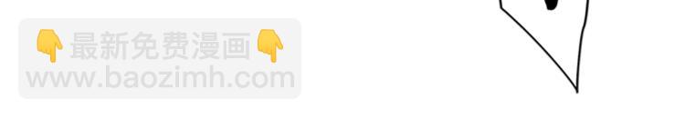 清道夫K - 第30話 出口(1/2) - 8